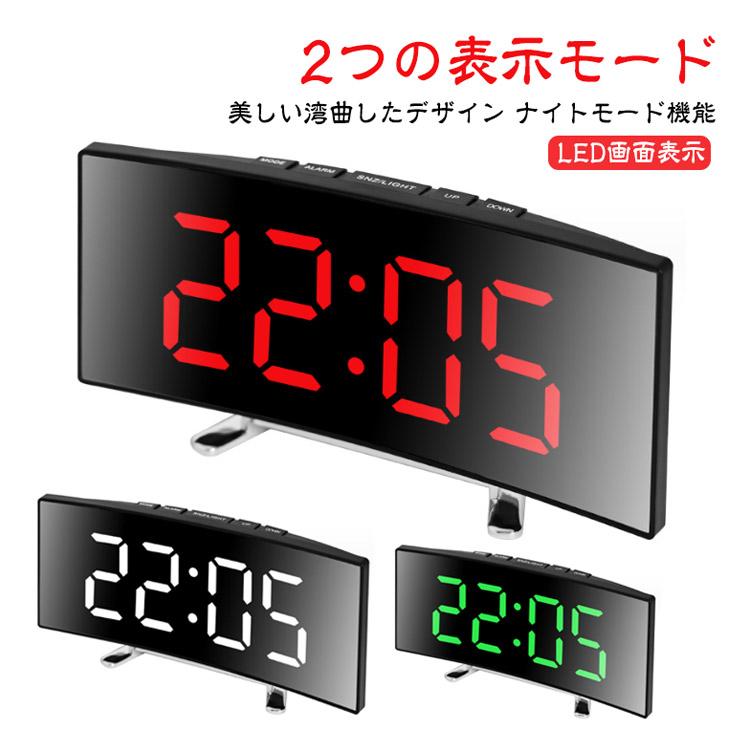 デジタル時計 目覚まし時計 ナイトモード 卓上 置き時計 卓上時計 LEDアラーム時計 デジタル表示 LED表示 USB給電 ミラー時計 スヌーズ機能 |  | 05
