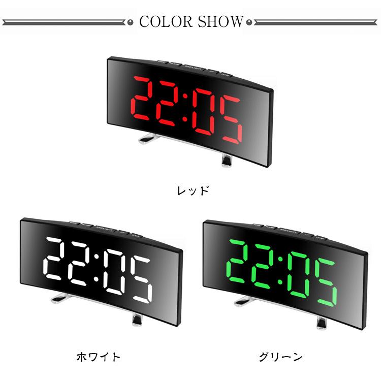 デジタル時計 目覚まし時計 ナイトモード 卓上 置き時計 卓上時計 LEDアラーム時計 デジタル表示 LED表示 USB給電 ミラー時計 スヌーズ機能 |  | 06