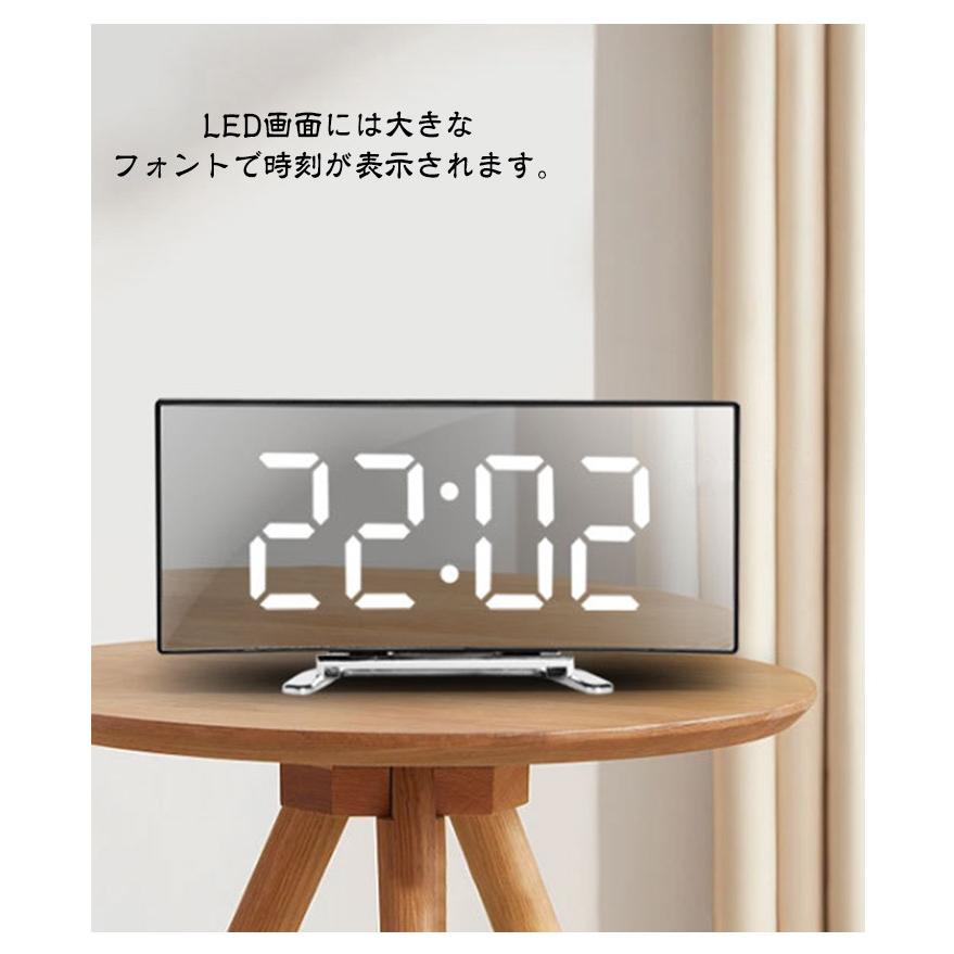 デジタル時計 目覚まし時計 ナイトモード 卓上 置き時計 卓上時計 LEDアラーム時計 デジタル表示 LED表示 USB給電 ミラー時計 スヌーズ機能 |  | 08