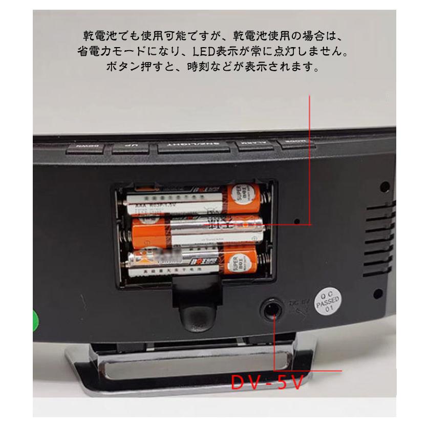 デジタル時計 目覚まし時計 ナイトモード 卓上 置き時計 卓上時計 LEDアラーム時計 デジタル表示 LED表示 USB給電 ミラー時計 スヌーズ機能 |  | 09