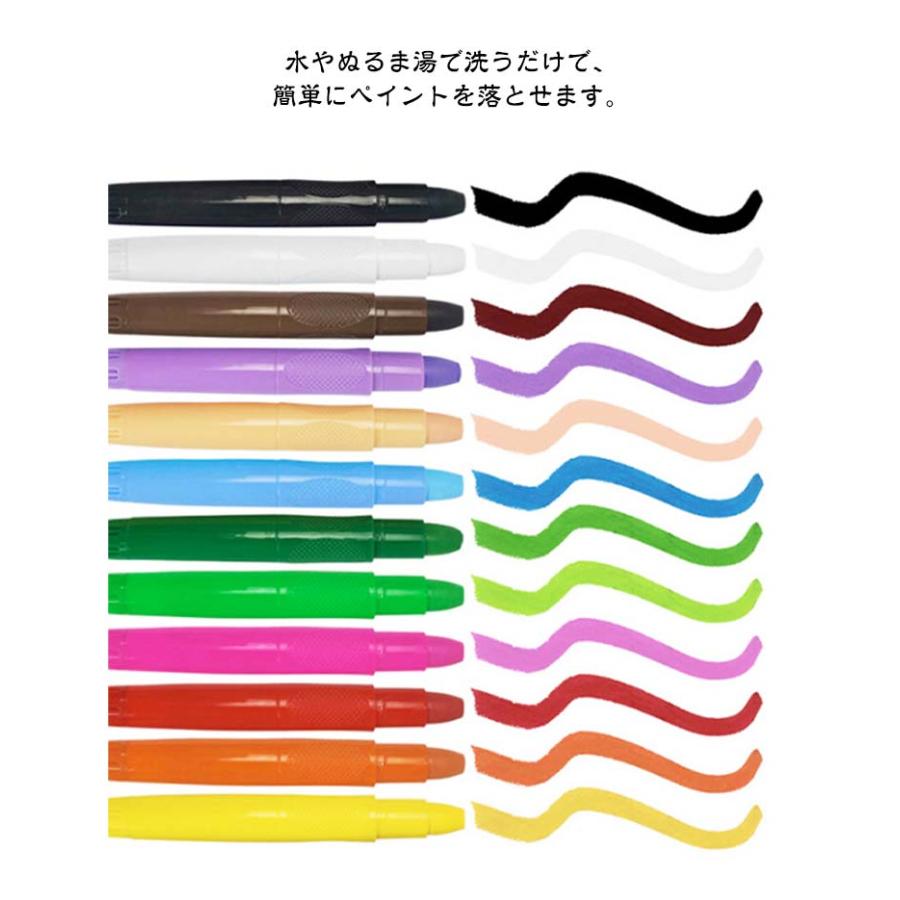 クレヨン 12色セット 手が汚れない 洗える 水性 回転 繰り出し式 安全無毒 カラーペン ウォッシャブル 落ちやすい フェイスペイントスティック 顔 |  | 10