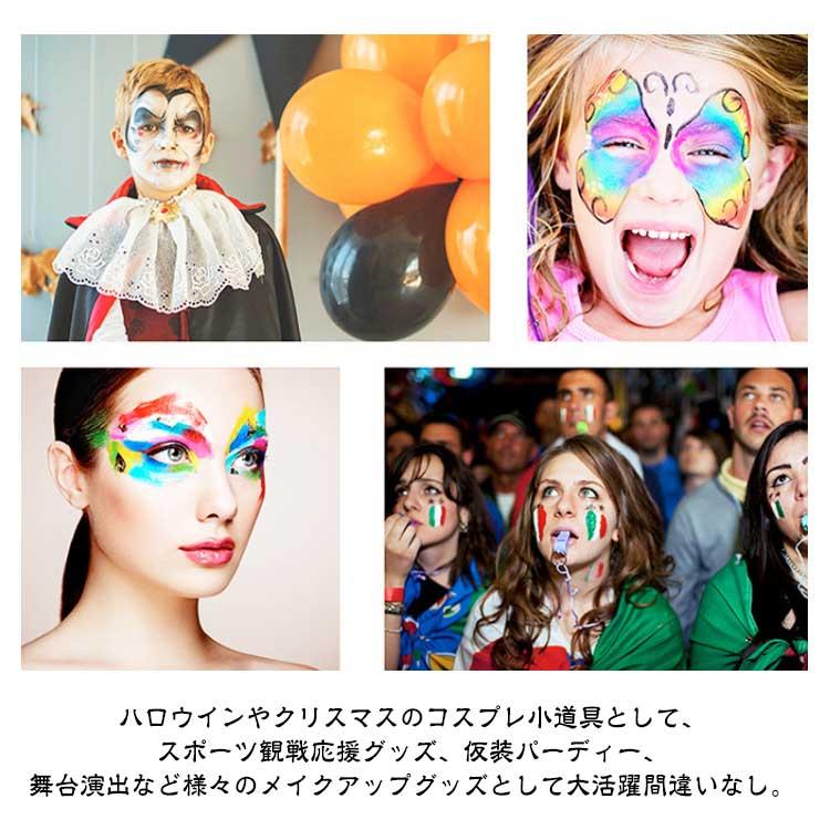 クレヨン 12色セット 手が汚れない 洗える 水性 回転 繰り出し式 安全無毒 カラーペン ウォッシャブル 落ちやすい フェイスペイントスティック 顔 |  | 09