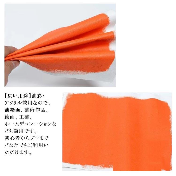 キャンバスボード 10枚セット 25×25cm 20cm 15cm 10cm 正方形 絵画ボード キャンバス 綿 中目 木製フレーム 油彩?アクリル兼 |  | 14