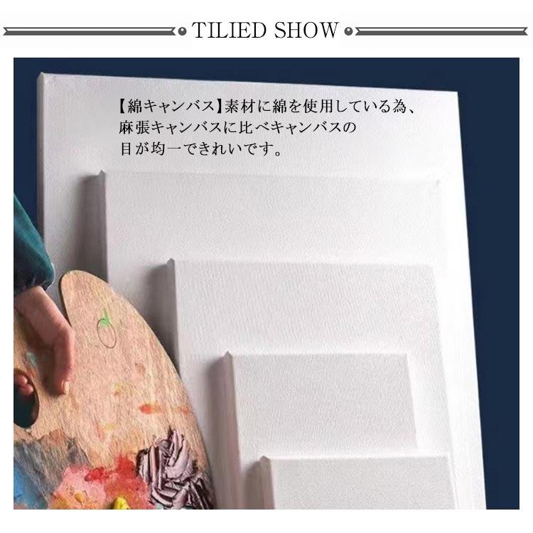 キャンバスボード 10枚セット 25×25cm 20cm 15cm 10cm 正方形 絵画ボード キャンバス 綿 中目 木製フレーム 油彩?アクリル兼 |  | 07