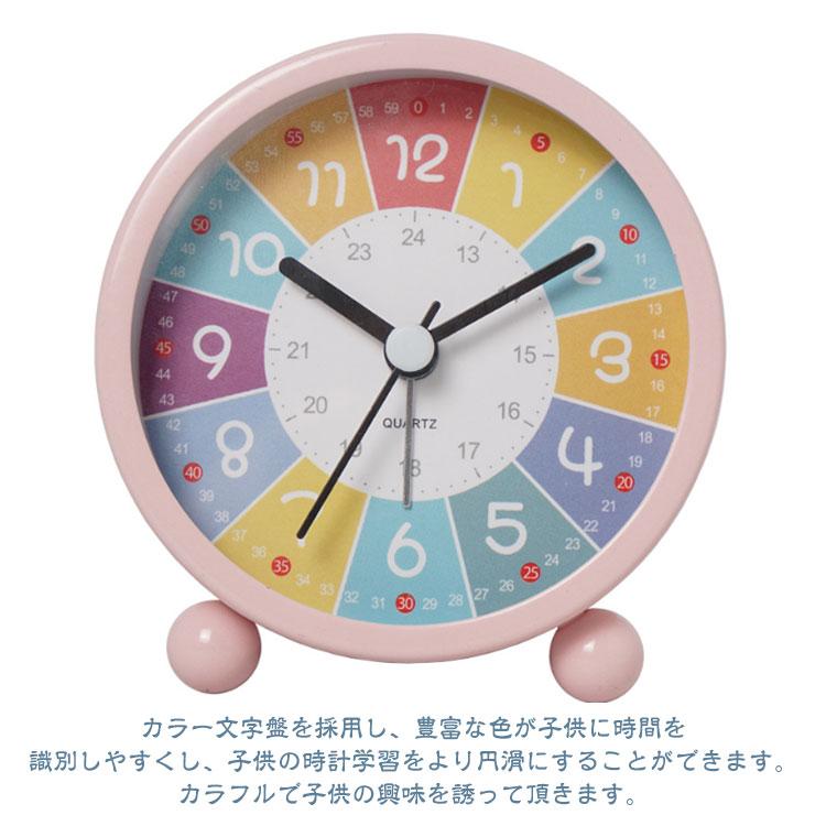 子供 知育目覚まし時計 目覚まし時計 アラーム 学生 寝室 かわいい おしゃれ 卓上時計 ライト 置き時計 大音量 時計 目覚まし めざまし時計 知育 |  | 10