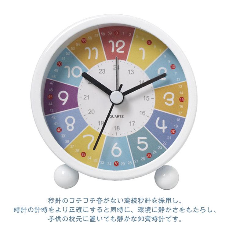 子供 知育目覚まし時計 目覚まし時計 アラーム 学生 寝室 かわいい おしゃれ 卓上時計 ライト 置き時計 大音量 時計 目覚まし めざまし時計 知育 |  | 11