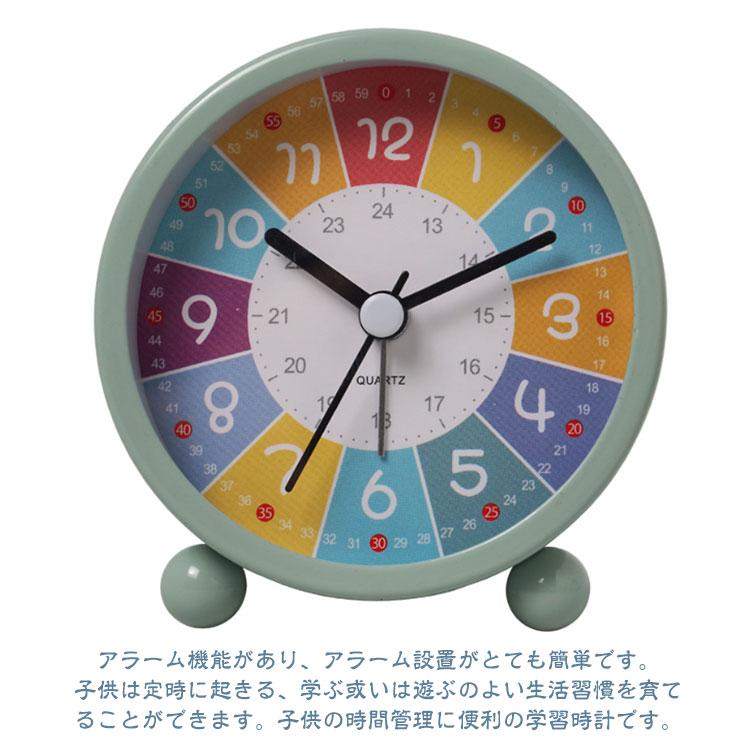子供 知育目覚まし時計 目覚まし時計 アラーム 学生 寝室 かわいい おしゃれ 卓上時計 ライト 置き時計 大音量 時計 目覚まし めざまし時計 知育 |  | 12