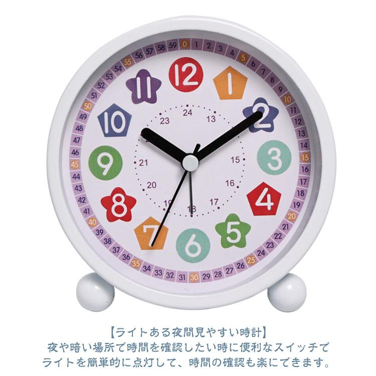 子供 知育目覚まし時計 目覚まし時計 アラーム 学生 寝室 かわいい おしゃれ 卓上時計 ライト 置き時計 大音量 時計 目覚まし めざまし時計 知育 |  | 13