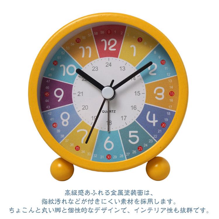 子供 知育目覚まし時計 目覚まし時計 アラーム 学生 寝室 かわいい おしゃれ 卓上時計 ライト 置き時計 大音量 時計 目覚まし めざまし時計 知育 |  | 09