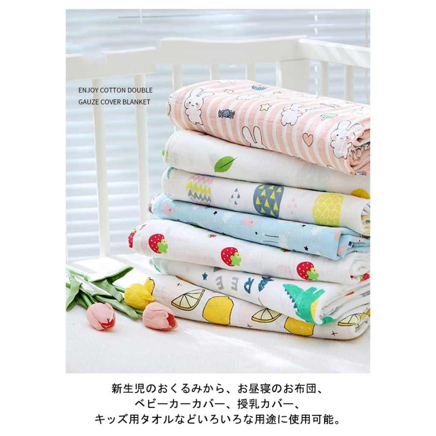 子ども キッズ ガーゼケット ブランケット ガーゼケット 入園祝い ナチュラル お昼寝 ケット 可愛い ベビー 大判 冬 冷房対策 軽い 秋 ガーゼ |  | 13