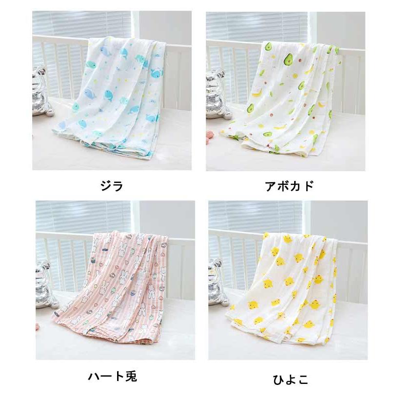 子ども キッズ ガーゼケット ブランケット ガーゼケット 入園祝い ナチュラル お昼寝 ケット 可愛い ベビー 大判 冬 冷房対策 軽い 秋 ガーゼ |  | 07