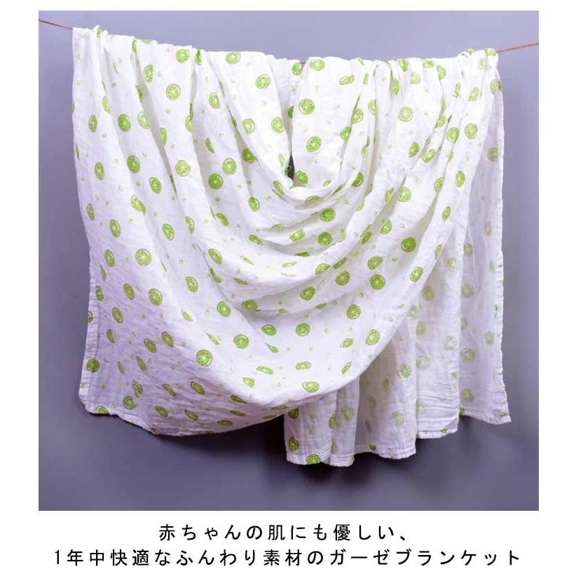 子ども キッズ ガーゼケット ブランケット ガーゼケット 入園祝い ナチュラル お昼寝 ケット 可愛い ベビー 大判 冬 冷房対策 軽い 秋 ガーゼ |  | 09