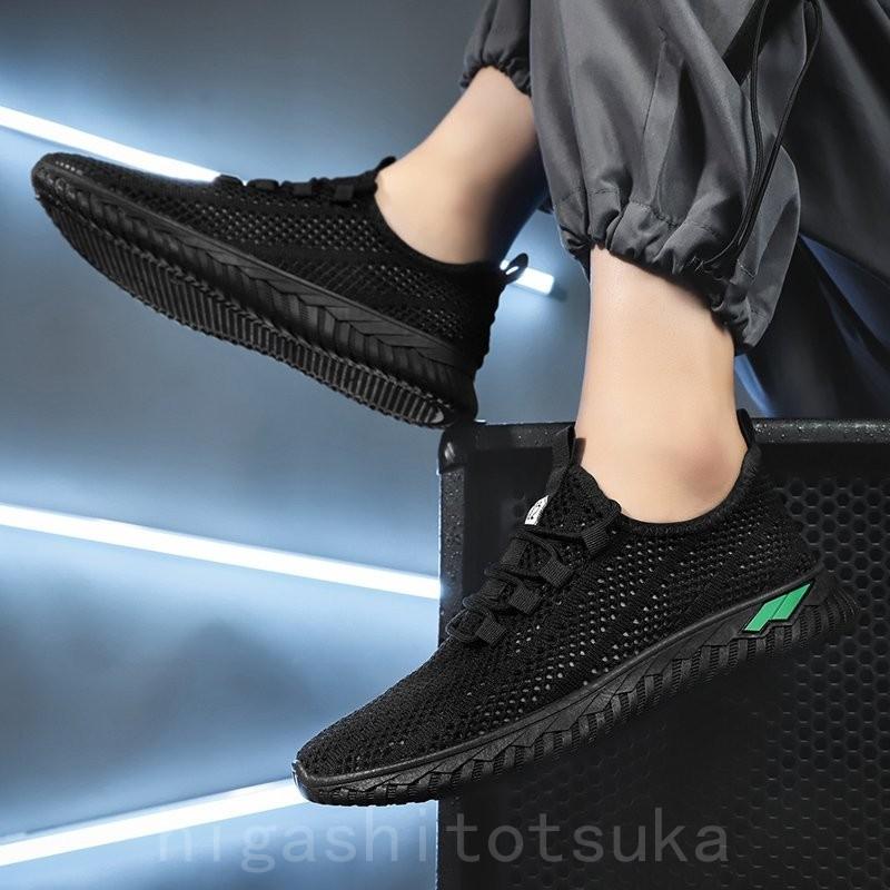 スニーカー メンズ すにーかー ウォーキングシューズ カジュアル 黒 幅広 軽量 ランニングシューズ スポーツシューズ 履きやすい メッシュ 蒸れない 国内外の人気