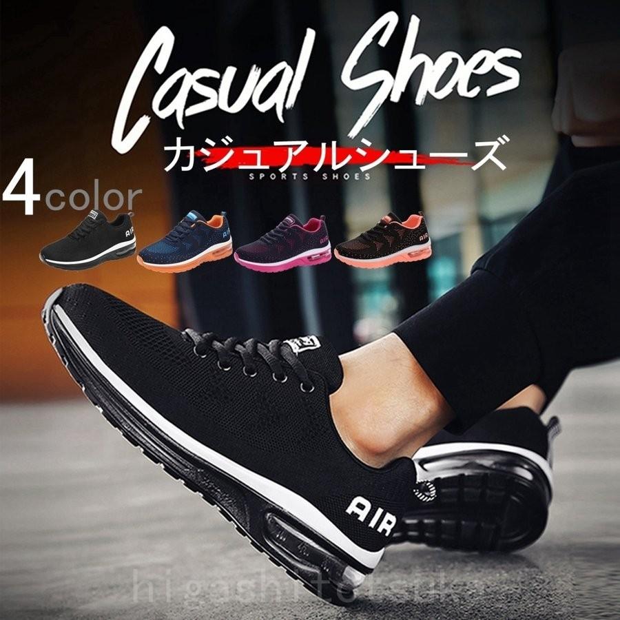 スニーカー メンズ レディース スニーカー エアー ランニングシューズ