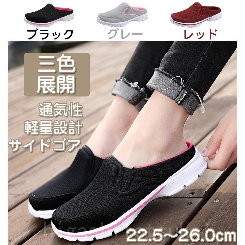 レディーススニーカー スリッポン スニーカー かかとなし レディース メンズ 軽量 ウォキングシューズ 紐なし ナースシューズ 着脱簡単 サンダル 歩きやすい Isi Zyhyt3tr Will Style 通販 Yahoo ショッピング