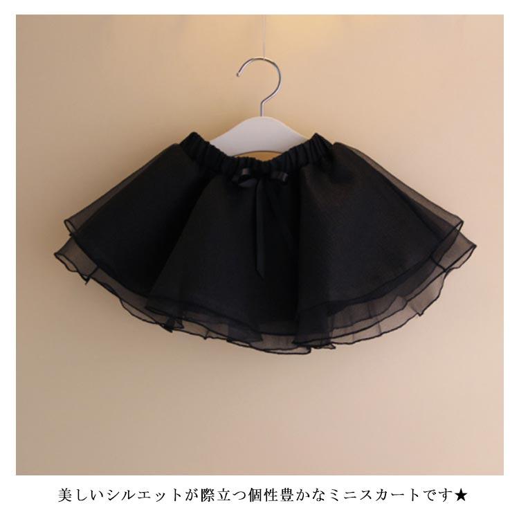 ミニスカート 子供服 スカート 女の子 プリーツスカート チュール シフォン ミニ ショート丈 女児 ガールズ 裏地付き ウエストゴム ボリューム エ |  | 10