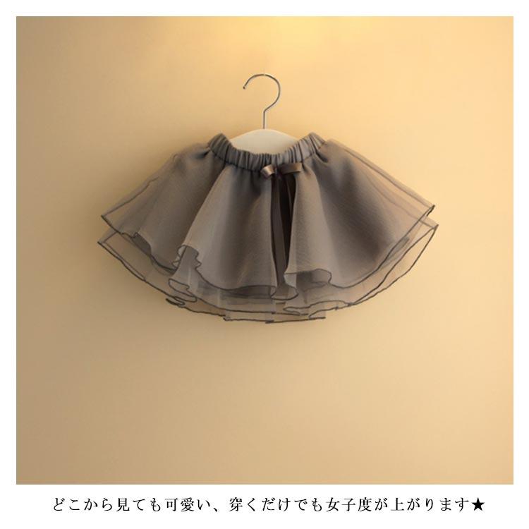 ミニスカート 子供服 スカート 女の子 プリーツスカート チュール シフォン ミニ ショート丈 女児 ガールズ 裏地付き ウエストゴム ボリューム エ |  | 11