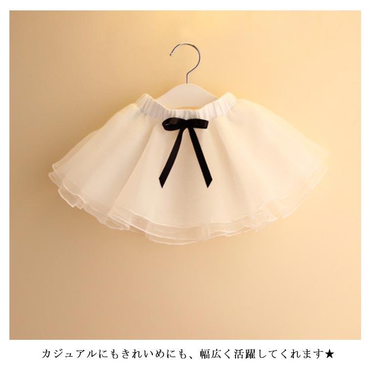 ミニスカート 子供服 スカート 女の子 プリーツスカート チュール シフォン ミニ ショート丈 女児 ガールズ 裏地付き ウエストゴム ボリューム エ |  | 12