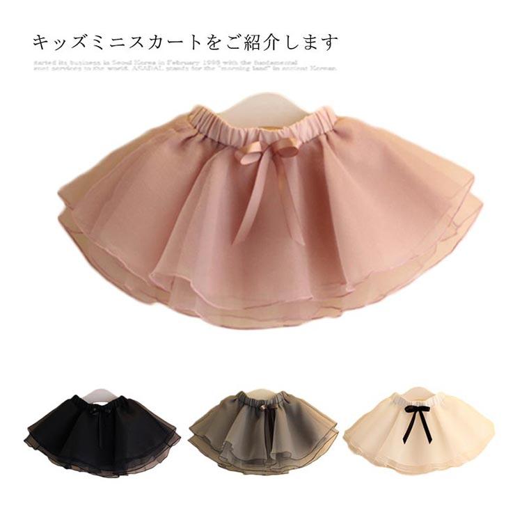 ミニスカート 子供服 スカート 女の子 プリーツスカート チュール シフォン ミニ ショート丈 女児 ガールズ 裏地付き ウエストゴム ボリューム エ |  | 05