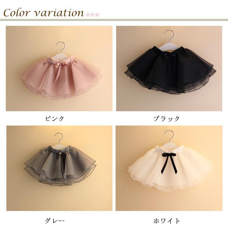 ミニスカート 子供服 スカート 女の子 プリーツスカート チュール シフォン ミニ ショート丈 女児 ガールズ 裏地付き ウエストゴム ボリューム エ |  | 06