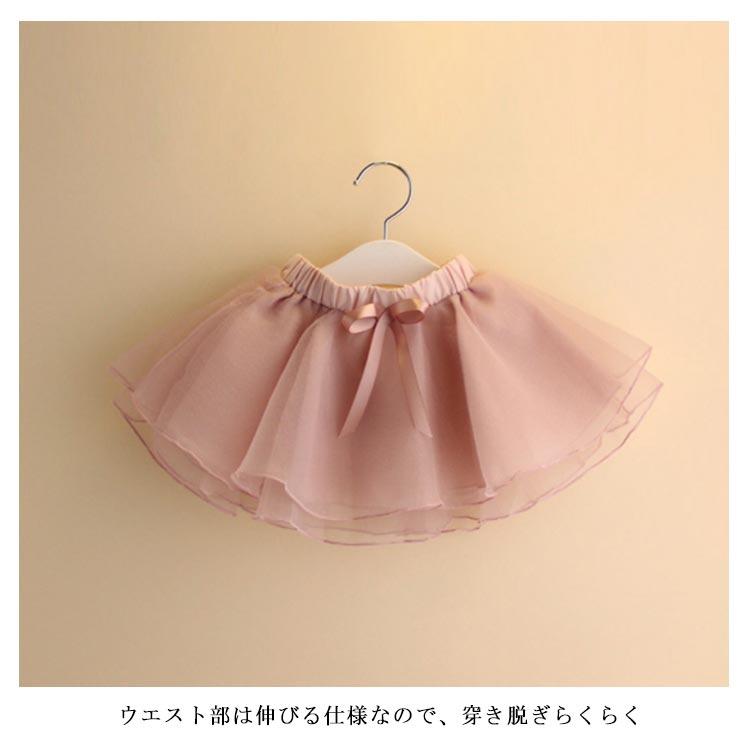 ミニスカート 子供服 スカート 女の子 プリーツスカート チュール シフォン ミニ ショート丈 女児 ガールズ 裏地付き ウエストゴム ボリューム エ |  | 08