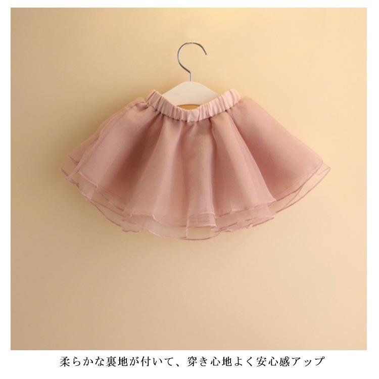 ミニスカート 子供服 スカート 女の子 プリーツスカート チュール シフォン ミニ ショート丈 女児 ガールズ 裏地付き ウエストゴム ボリューム エ |  | 09