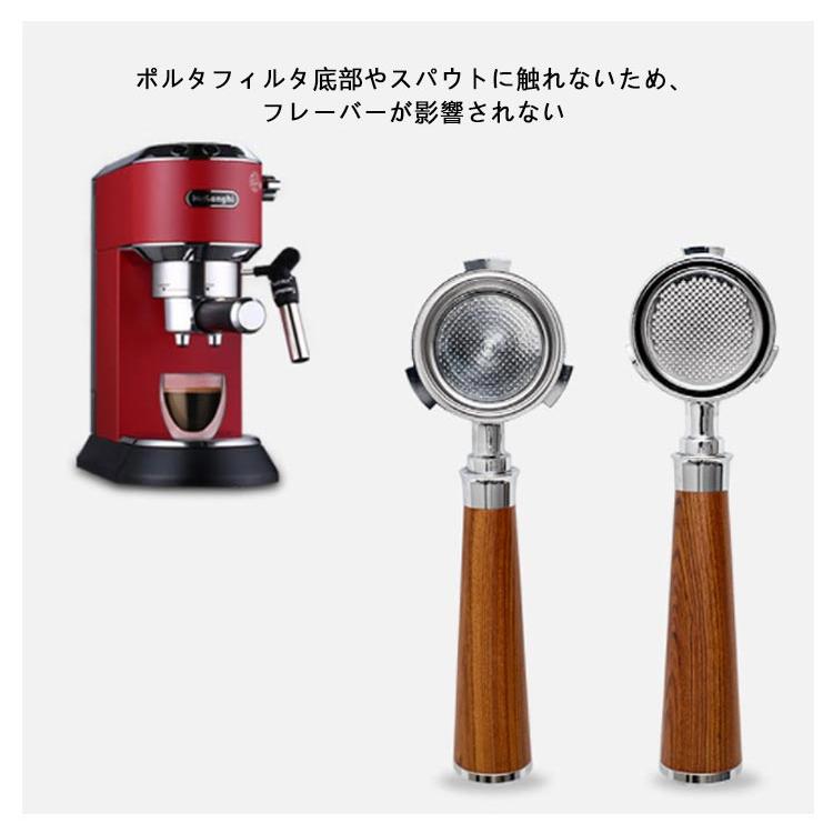 DeLonghi エスプレッソマシン ポルタフィルター付き エスプレッソ ポルタフィルター エスプレッソボトムレスポルタ