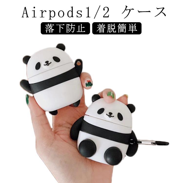 AirPods 1/2ケース AirPods2 AirPods1 ケース 落下防止 着脱簡単 耐衝撃 防水 カバー カラビナ付 かわいい おしゃれ キ | 