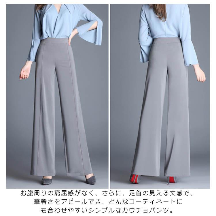 ロングパンツ パンツドレス ワイドパンツ ハイウエスト フレアパンツ レディース ゆったり ガウチョパンツ 20代30代40代 結婚式 二次会 通勤 |  | 11