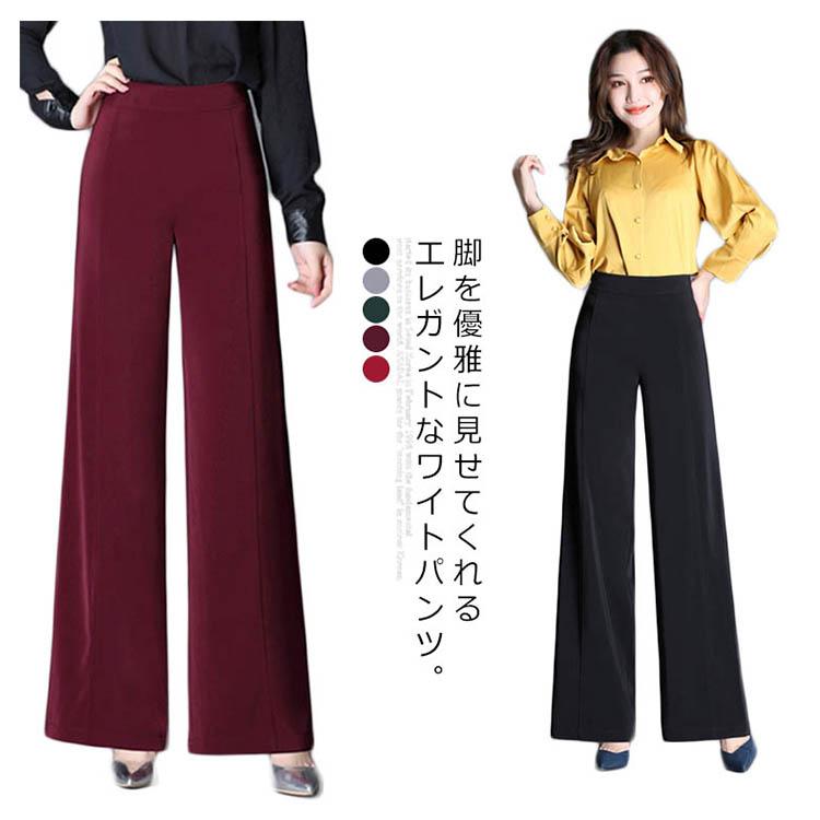 ロングパンツ パンツドレス ワイドパンツ ハイウエスト フレアパンツ レディース ゆったり ガウチョパンツ 20代30代40代 結婚式 二次会 通勤 |  | 05