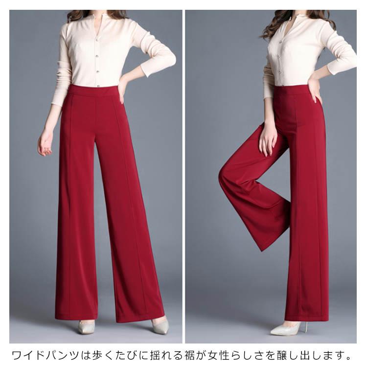 ロングパンツ パンツドレス ワイドパンツ ハイウエスト フレアパンツ レディース ゆったり ガウチョパンツ 20代30代40代 結婚式 二次会 通勤 |  | 09