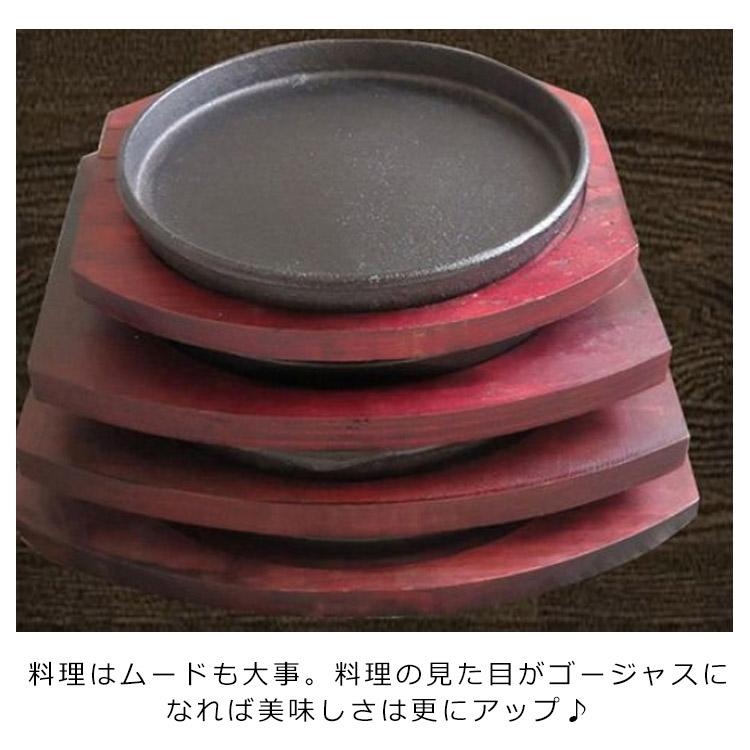 ステーキ皿 鉄板 IH対応 ガス火対応 業務用 鉄 鉄器 鋳物 鋳型 鉄板 プレート ステーキ 皿 お皿 ハンバーグ 料理 調理 レストラン 持ちやす｜will-style｜10