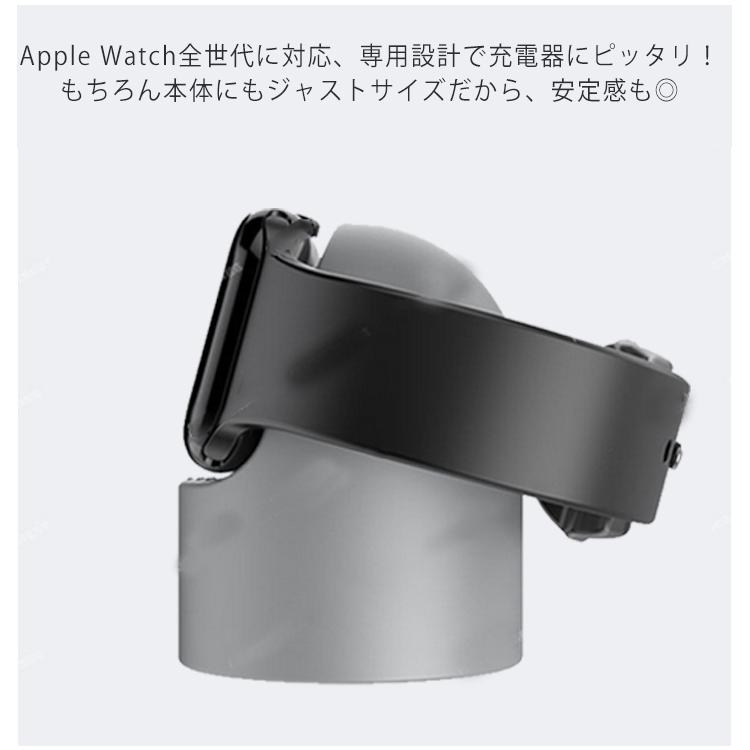 Apple watch用 充電スタンド アップルウォッチスタンド アップルウオッチ充電スタンド ワイヤレス充電スタンド シリコン アップルウォッチ 卓 |  | 11
