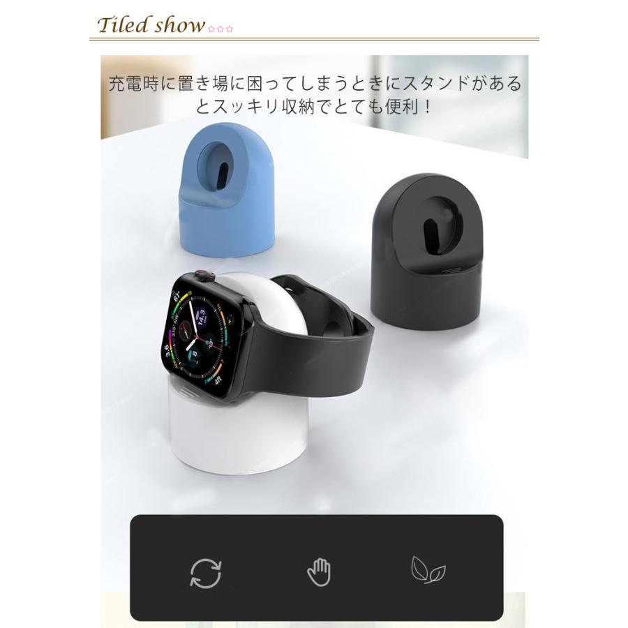 Apple watch用 充電スタンド アップルウォッチスタンド アップルウオッチ充電スタンド ワイヤレス充電スタンド シリコン アップルウォッチ 卓 |  | 07