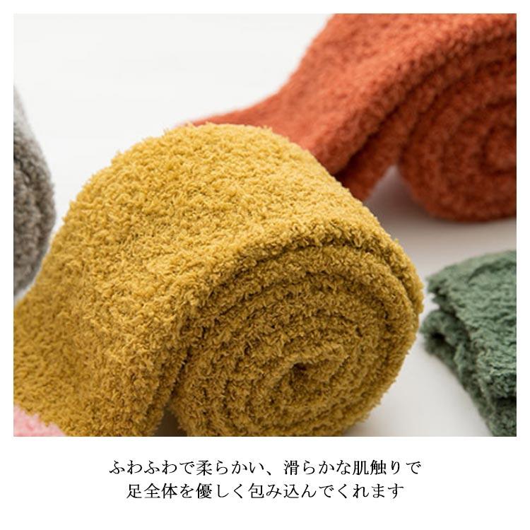 厚手 靴下 ニーハイソックス 2足セット レディース ロング丈 もこもこ ふわふわ オーバーニーソックス ニーハイソックス ルームソックス 無地 あっ |  | 17