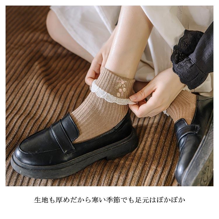 ソックス 2足セット レースフリル ガーリー かわいい ショート靴下 ショートソックス レディース フリルソックス コットン レース 花柄刺繍 靴下 |  | 10