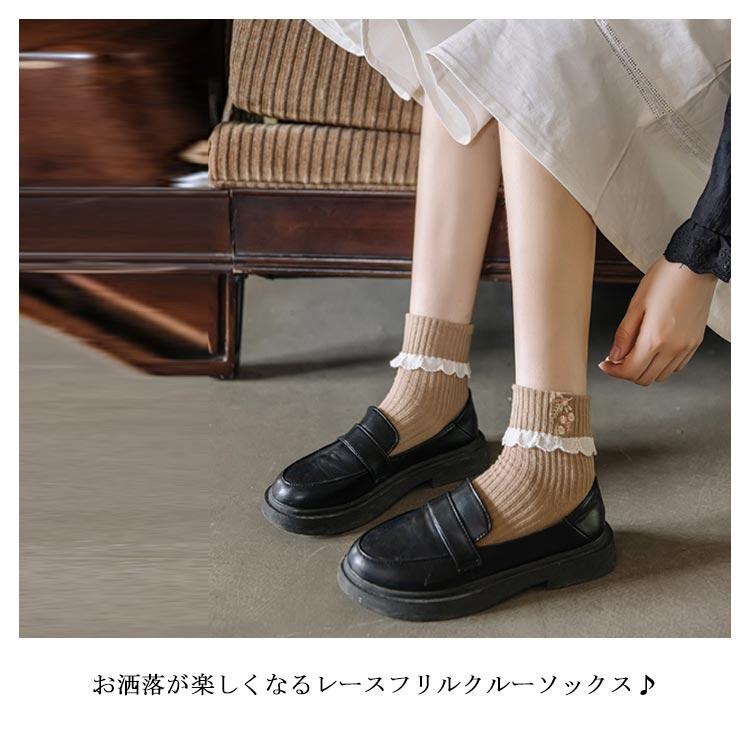 ソックス 2足セット レースフリル ガーリー かわいい ショート靴下 ショートソックス レディース フリルソックス コットン レース 花柄刺繍 靴下 |  | 11