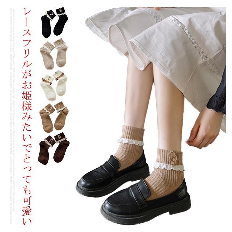 ソックス 2足セット レースフリル ガーリー かわいい ショート靴下 ショートソックス レディース フリルソックス コットン レース 花柄刺繍 靴下 |  | 05