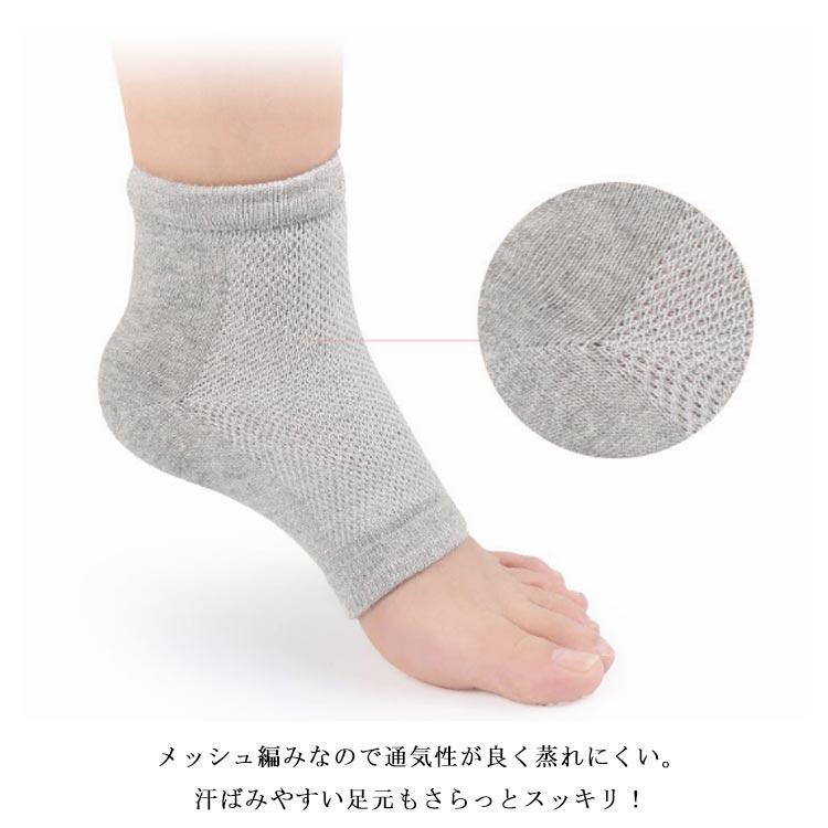 2足セット かかと潤い かかとつるつる 靴下 かかとソックス シリコン かかとケア 足首サポーター サポーター つるつる ツルツル 保湿 しっとり が |  | 11