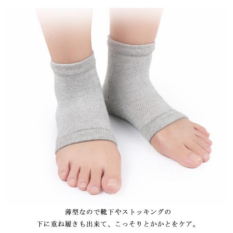 2足セット かかと潤い かかとつるつる 靴下 かかとソックス シリコン かかとケア 足首サポーター サポーター つるつる ツルツル 保湿 しっとり が |  | 14