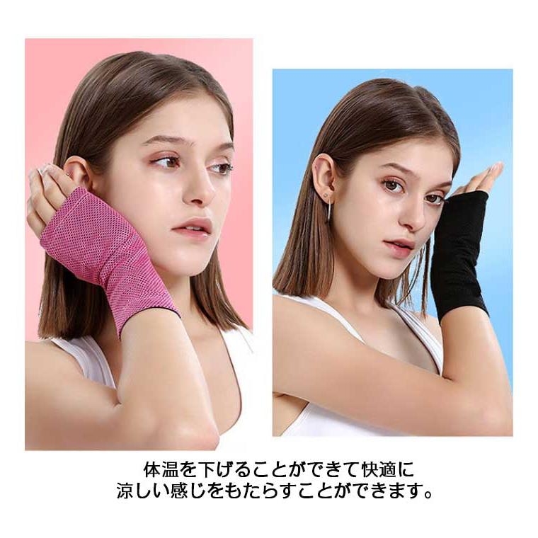 リストバンド ロング 2個 汗止め メッシュ クール 冷感 ひんやり 夏用 薄手 アイスバンド 冷却バンド 男女兼用 ランニング ウォーキング アウト |  | 12