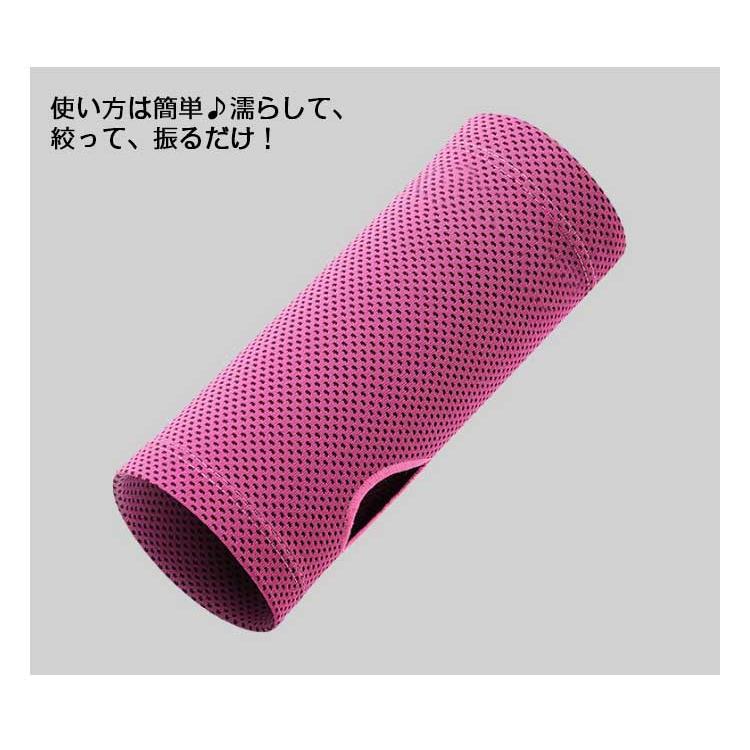 リストバンド ロング 2個 汗止め メッシュ クール 冷感 ひんやり 夏用 薄手 アイスバンド 冷却バンド 男女兼用 ランニング ウォーキング アウト |  | 13