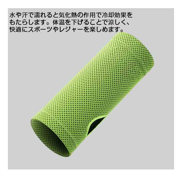 リストバンド ロング 2個 汗止め メッシュ クール 冷感 ひんやり 夏用 薄手 アイスバンド 冷却バンド 男女兼用 ランニング ウォーキング アウト |  | 15
