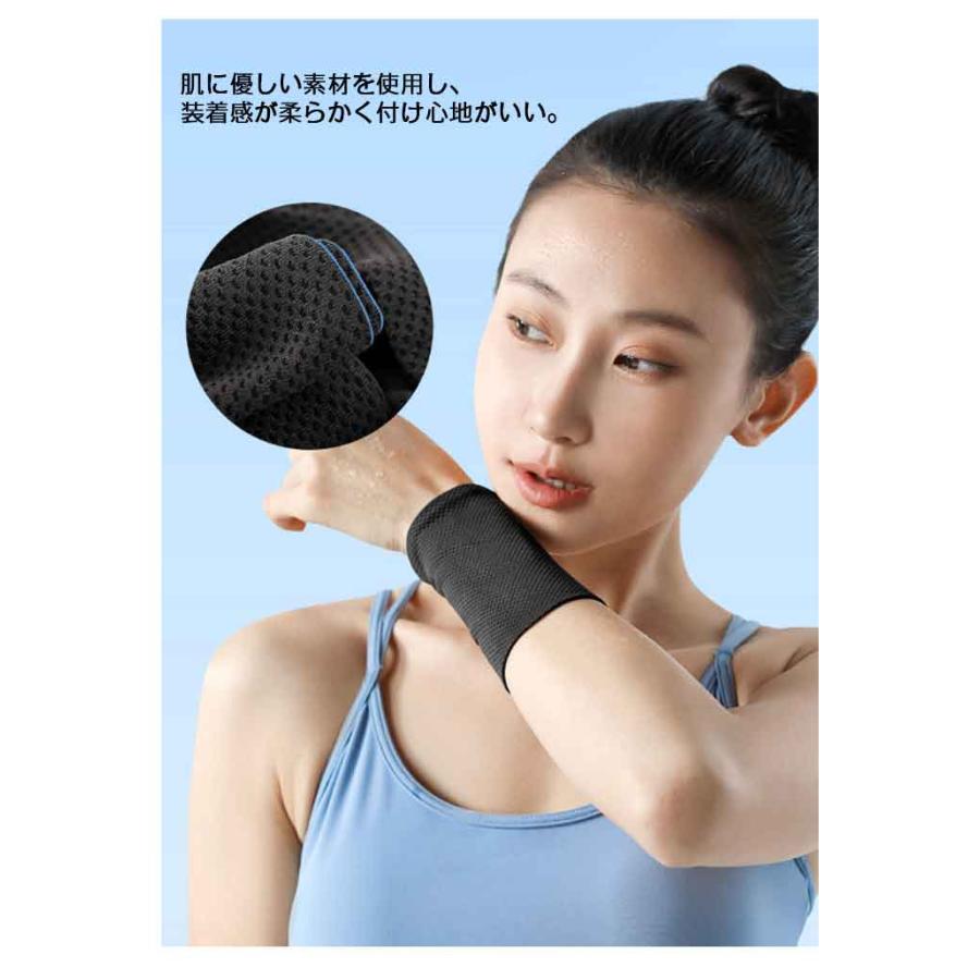 リストバンド ロング 2個 汗止め メッシュ クール 冷感 ひんやり 夏用 薄手 アイスバンド 冷却バンド 男女兼用 ランニング ウォーキング アウト |  | 16