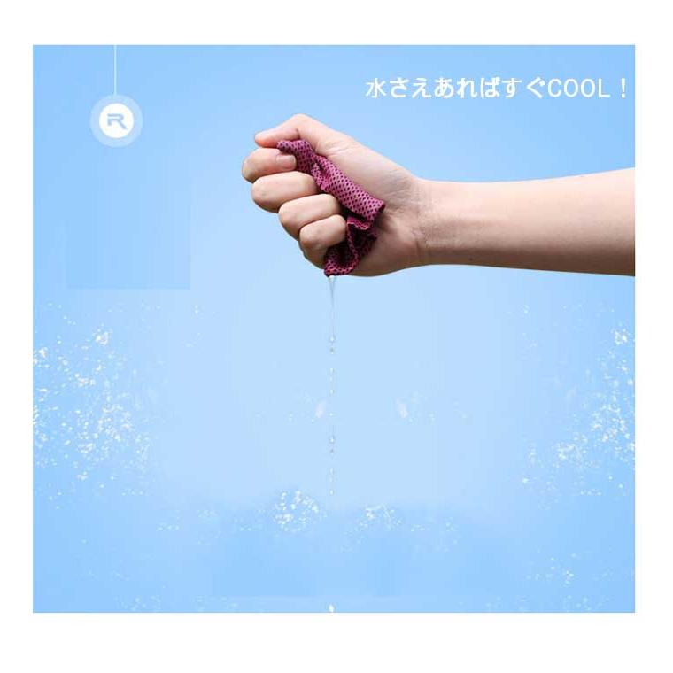 リストバンド ロング 2個 汗止め メッシュ クール 冷感 ひんやり 夏用 薄手 アイスバンド 冷却バンド 男女兼用 ランニング ウォーキング アウト |  | 03