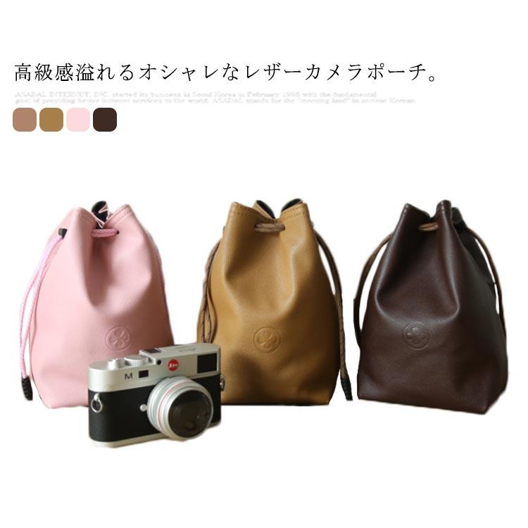 送料無料 カメラポーチ 巾着型 カメラレンズポーチ カメラケース ミラーレス レンズポーチ 合皮製 PUレザー デジカメ 一眼レフ 女子 バッグインバ | 