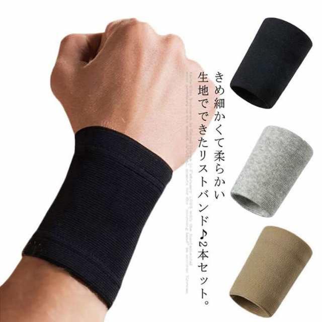 送料無料 リストバンド バンドアクセサリー 2個セット 両手用 男女兼用 汗止め タオル地 無地 シンプル 運動会 カラフル スポーツ テニス フィッ | 
