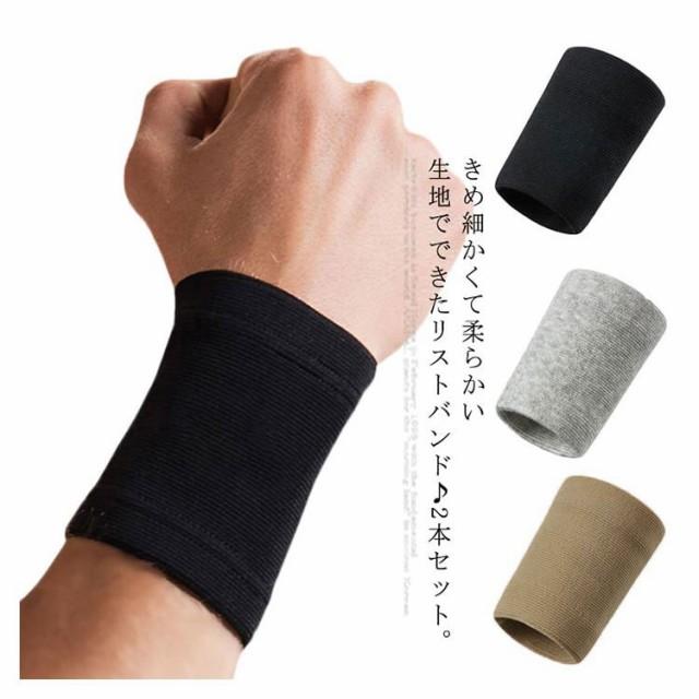 送料無料 リストバンド バンドアクセサリー 2個セット 両手用 男女兼用 汗止め タオル地 無地 シンプル 運動会 カラフル スポーツ テニス フィッ |  | 05