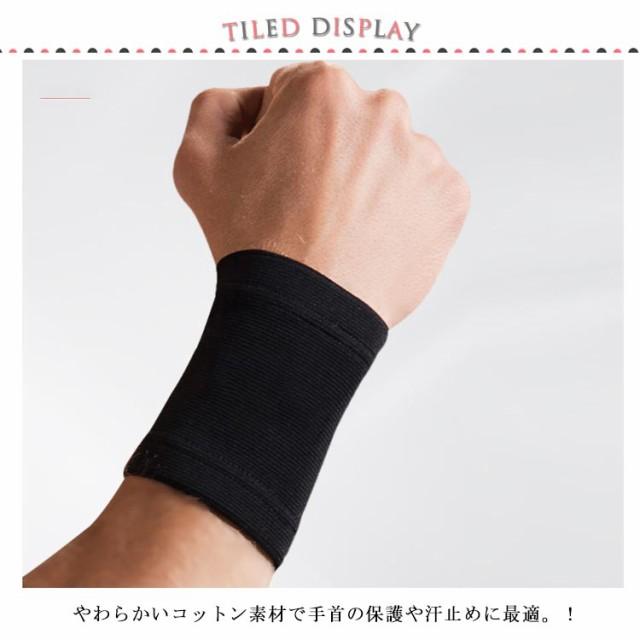 送料無料 リストバンド バンドアクセサリー 2個セット 両手用 男女兼用 汗止め タオル地 無地 シンプル 運動会 カラフル スポーツ テニス フィッ |  | 07