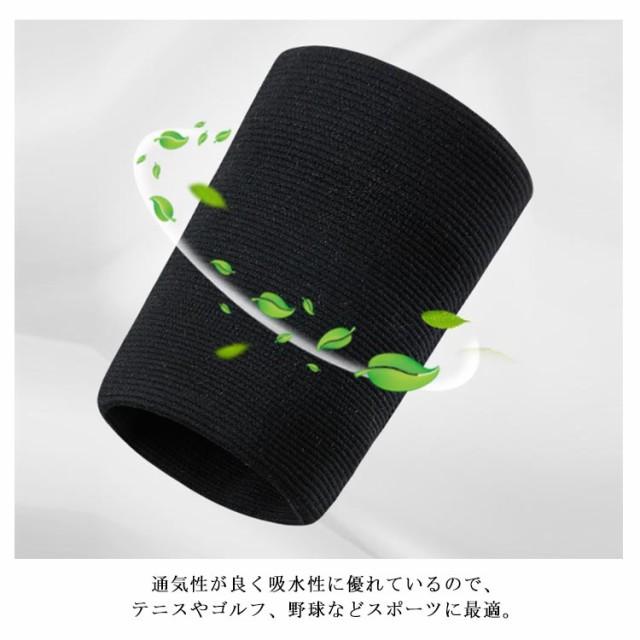 送料無料 リストバンド バンドアクセサリー 2個セット 両手用 男女兼用 汗止め タオル地 無地 シンプル 運動会 カラフル スポーツ テニス フィッ |  | 09